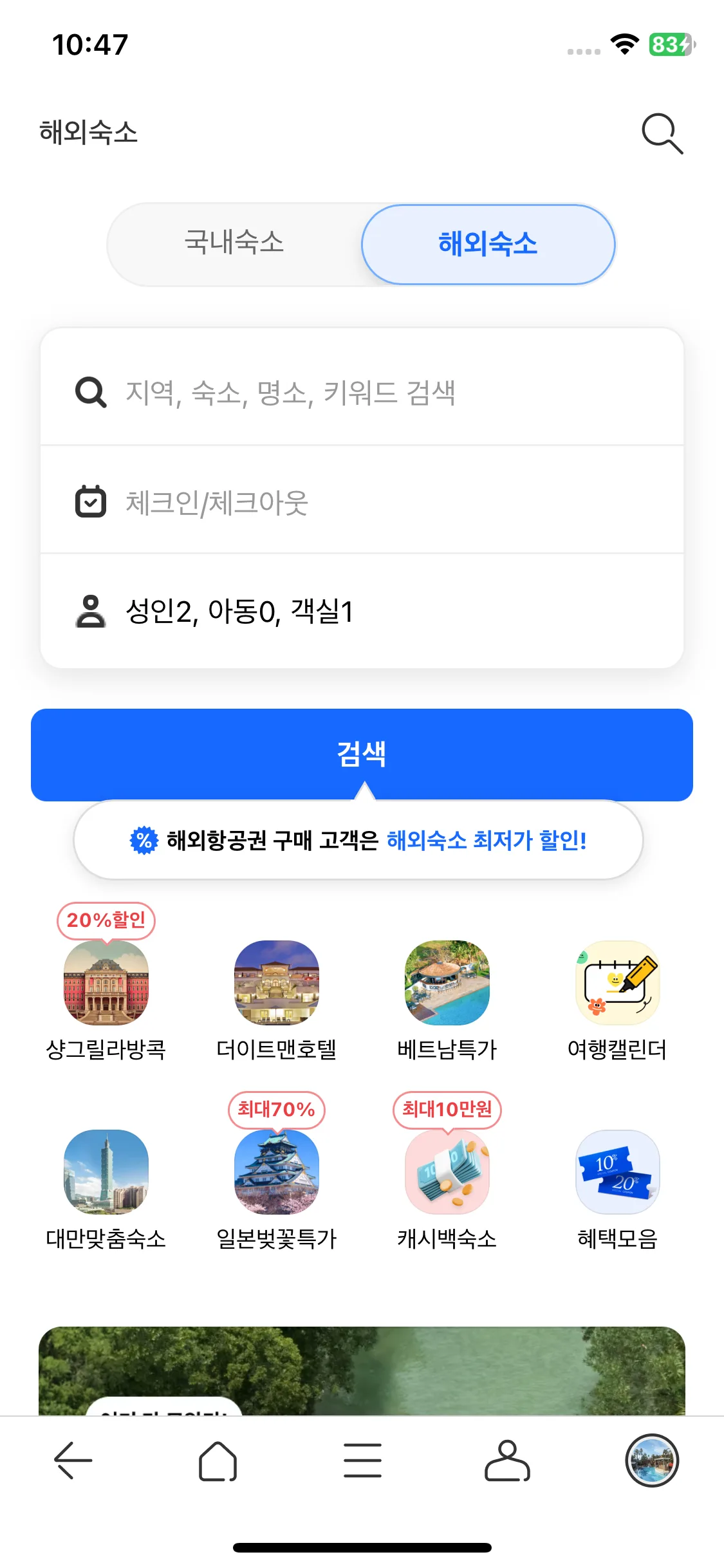 Test Image 18